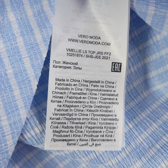 Vero Moda Womens Ellie Blouse Placid Blue White Stripe Ruched Long Sleeve XS New - Picture 9 of 10
